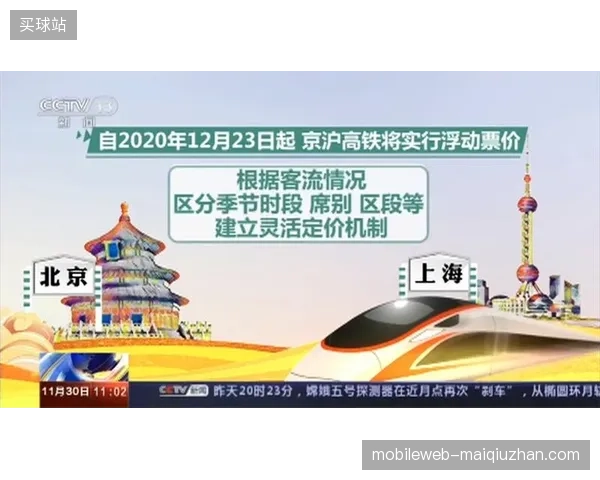北美交通运输网络难以统筹世界杯期间激增的跨赛区客流