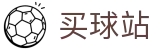 买球站 - 世界杯权威买球中心与球队身价排行